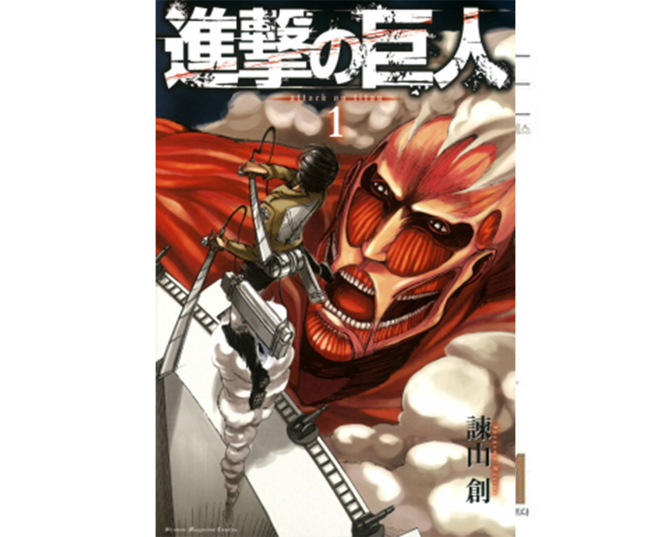 Korean anime series - Attack-on-Titan