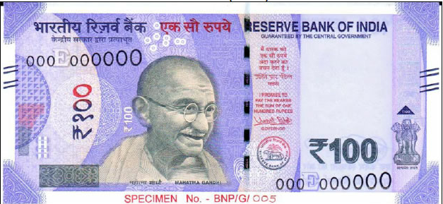 highest currency - indian rupee