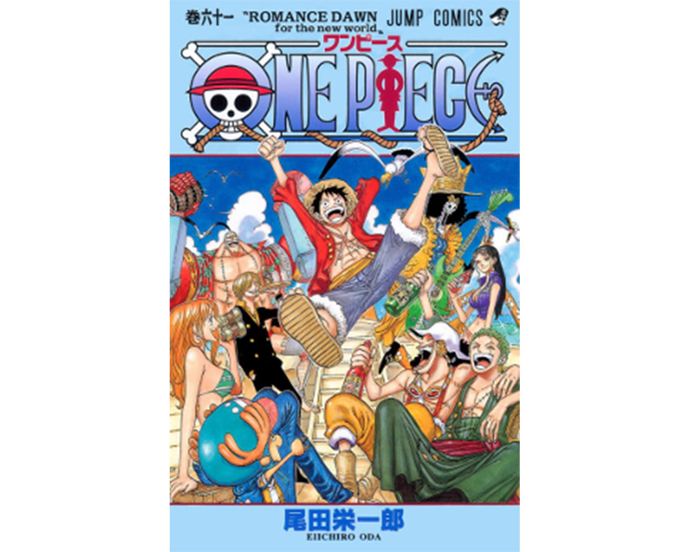 Korean anime series - One Piece 