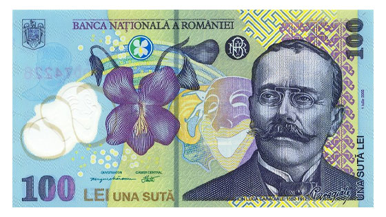 Romanian-Leu - highest currency
