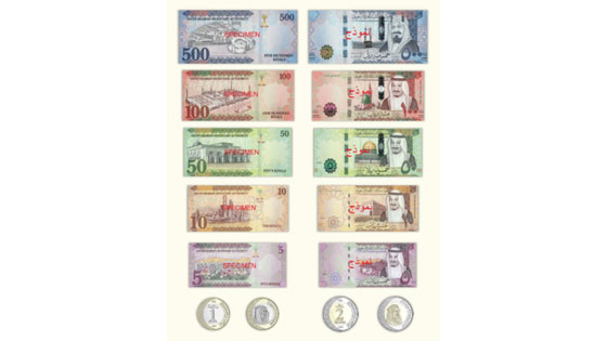 Saudi-Riyal-highest currency