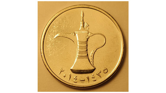 UAE-Dirham-highest currency