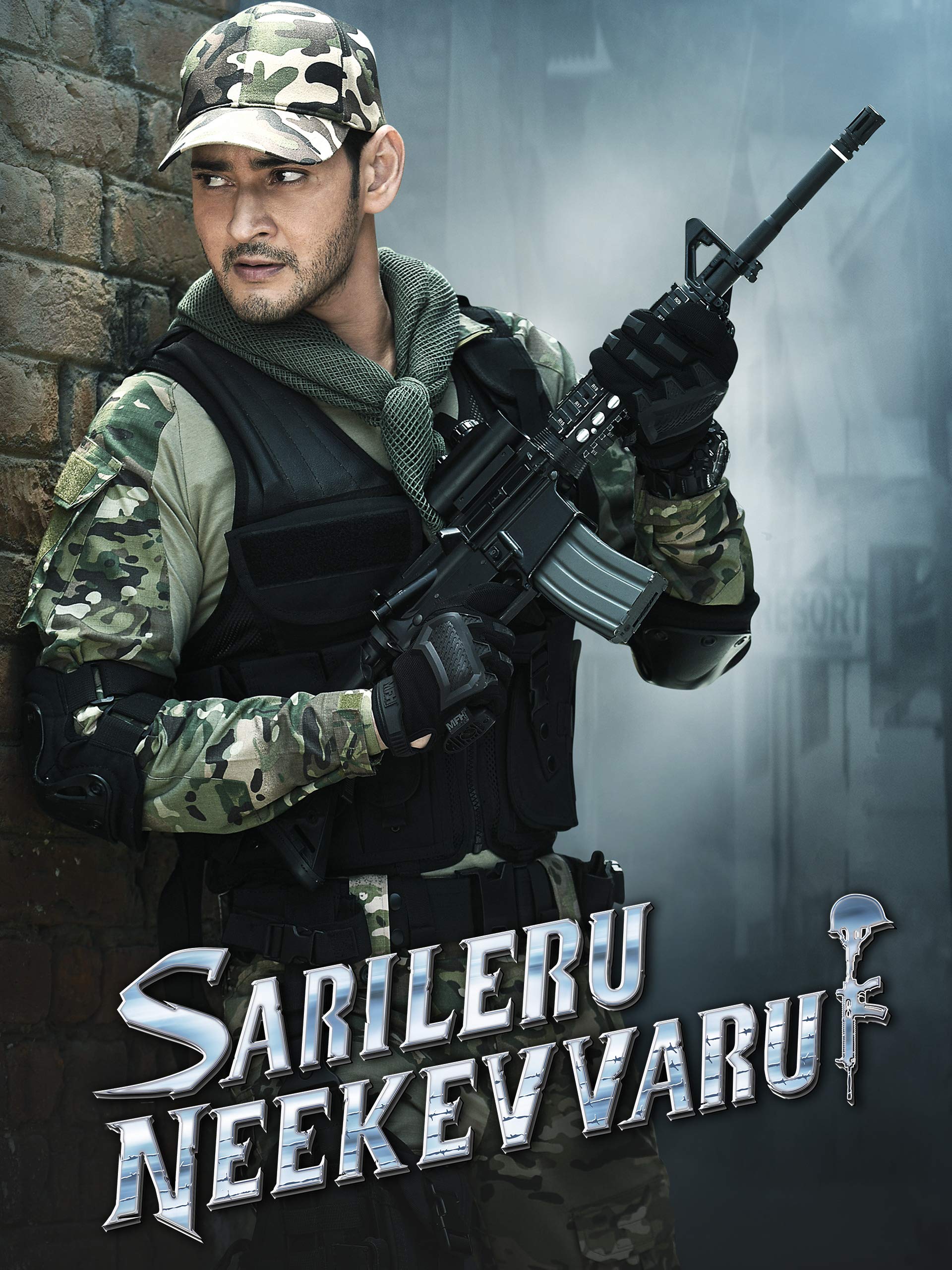 Sarileru Neekevvaru