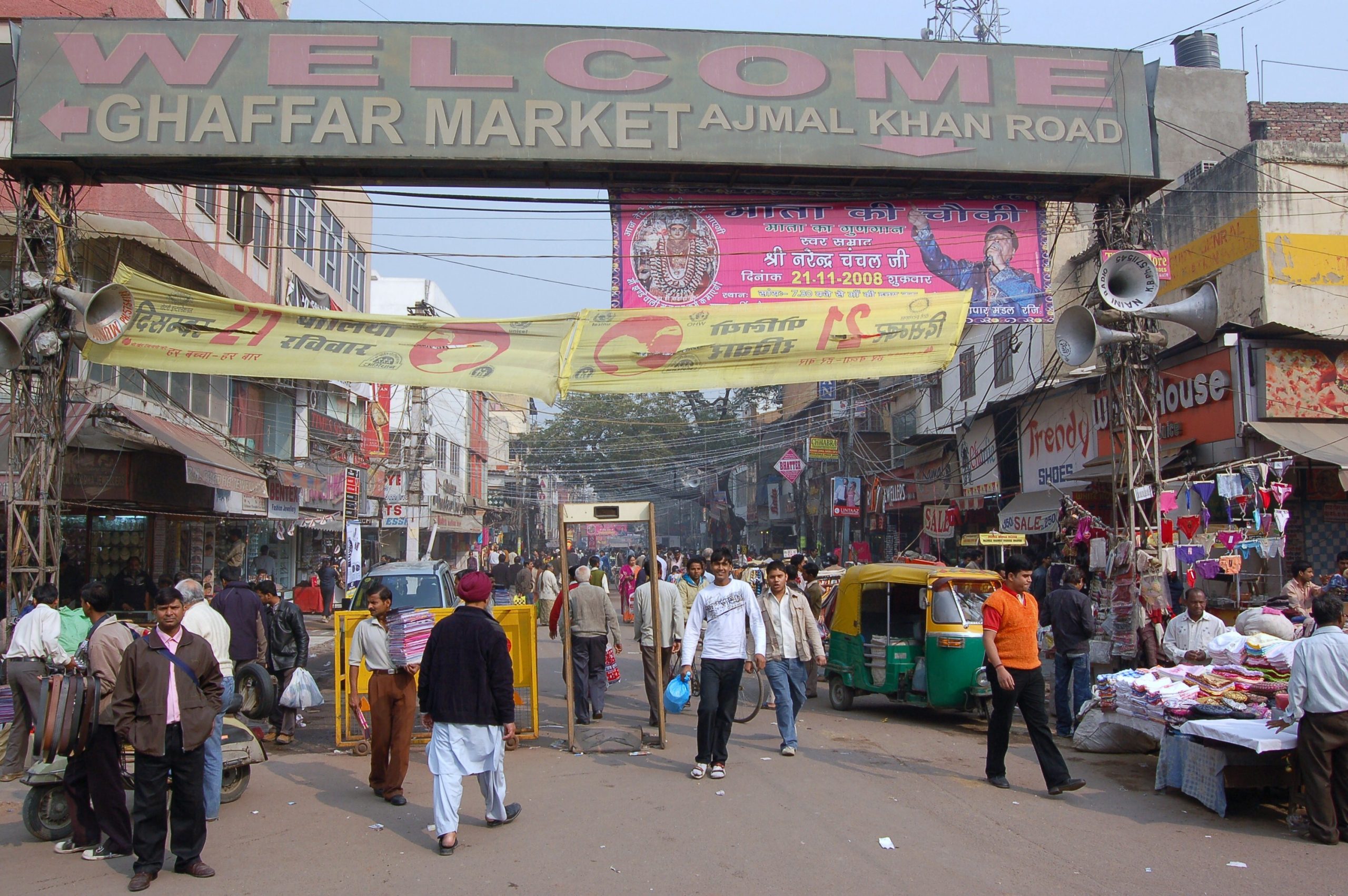shopping in delhi - shopping in delhi -Karol Bagh Market