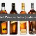 Black Label Price in India (updated 2021)