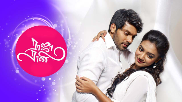 tamil romantic movie list - Raja Rani 