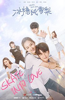 romantic Chinese dramas - SkateintoLove