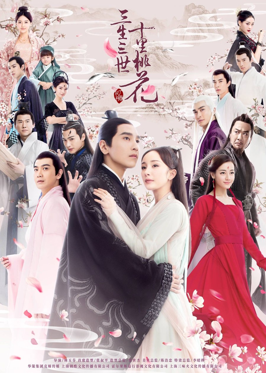 romantic Chinese dramas - Eternal Love 