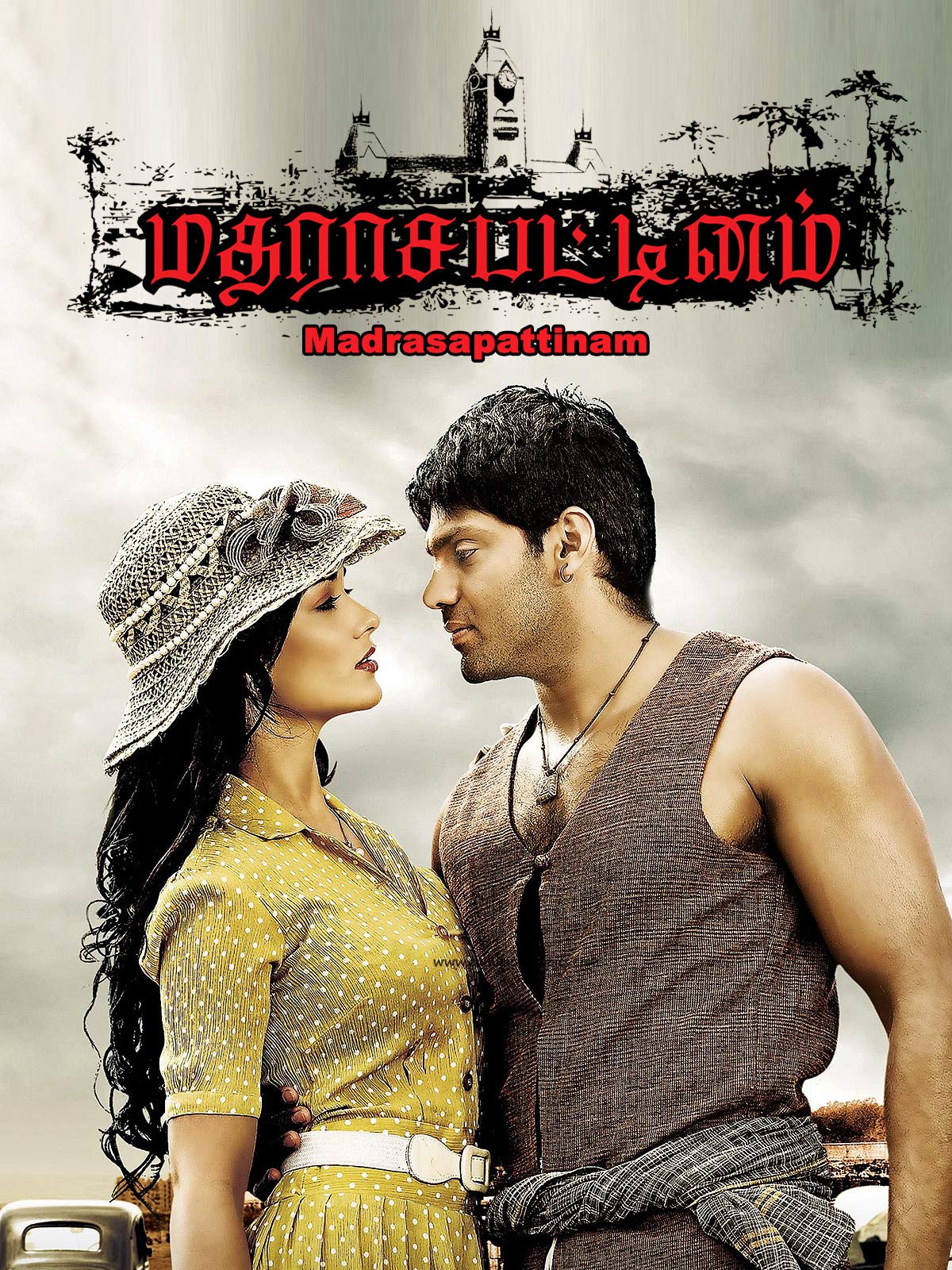 Best Tamil Romantic Movie List For Your inner Romantic!