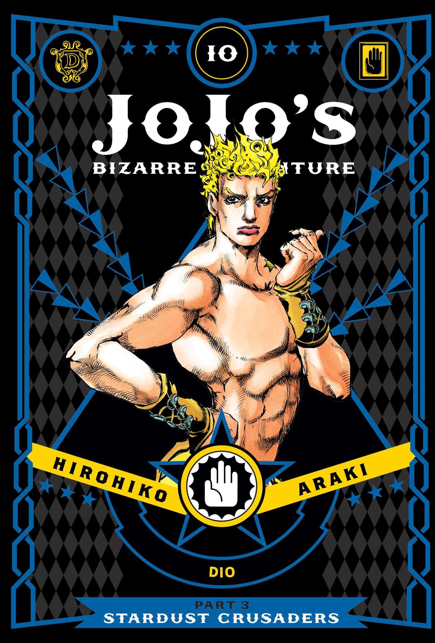 best anime of all time - JoJo’s Bizarre Adventure