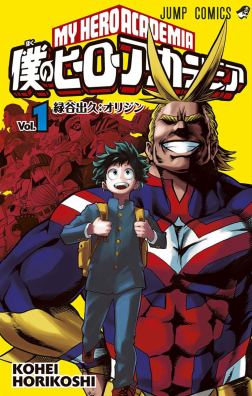 best anime of all time - My Hero Academia