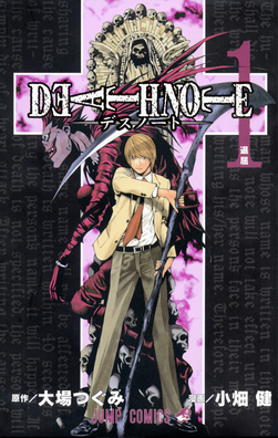 Death note