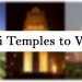 Best Delhi Temples to Visit on your Delhi Darshan Trip