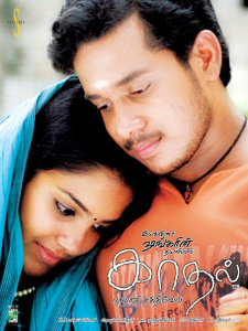 tamil romantic movie list - Kaadhal 