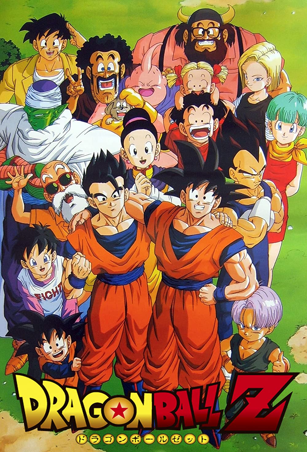 best anime of all time - Dragon Ball
