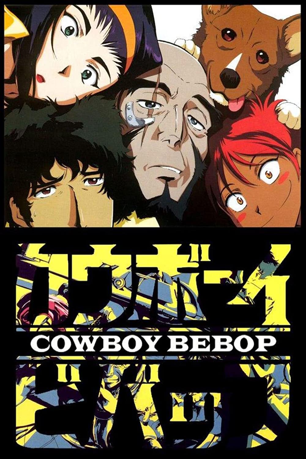 best anime of all time - Cowboy Bebop