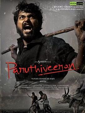 tamil romantic movie list - Paruthiveeran 