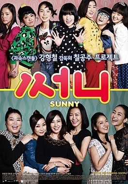 Korean Comedy Movies - Sunny