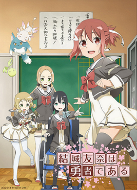 dark fantasy anime - Yuki Yuna is a Hero