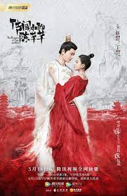 romantic Chinese dramas - The Romance of Tiger and Rose