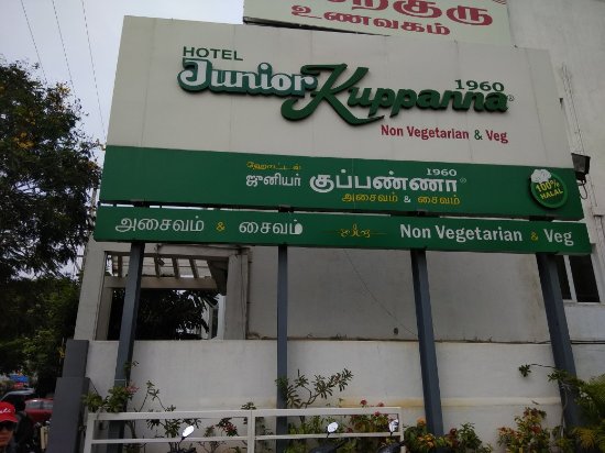 best biryani in Chennai - Junior Kuppanna