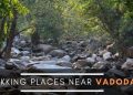 Best Places to Visit near Vadodara for one-two day Trips