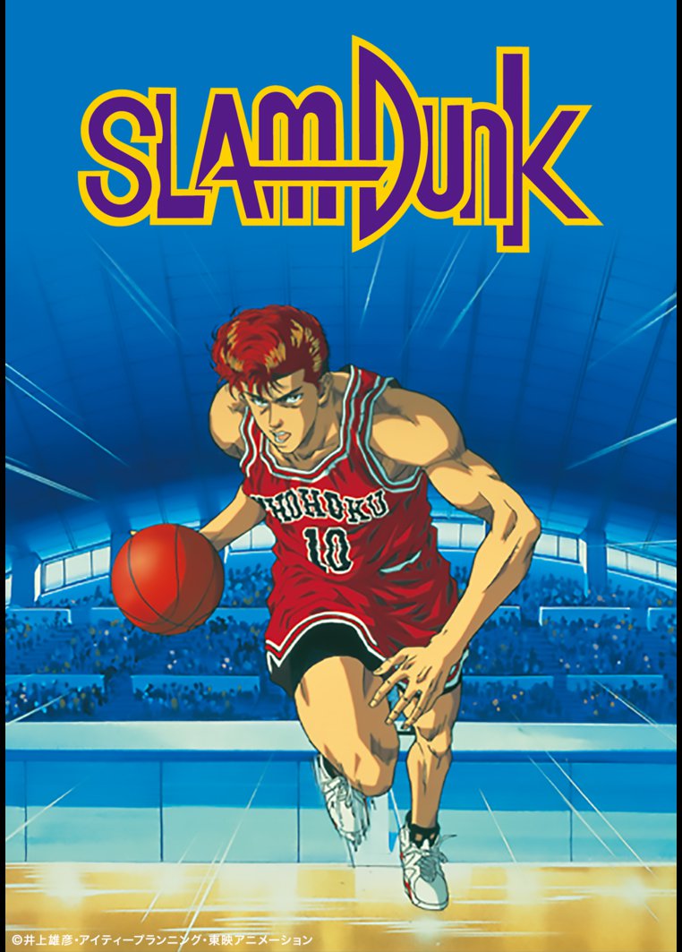 90s anime - Slam dunk