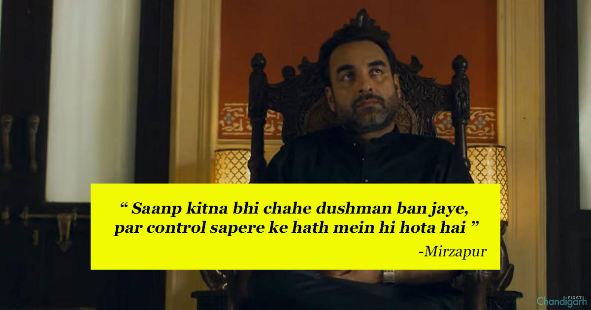 kaleen bhaiya dialogues