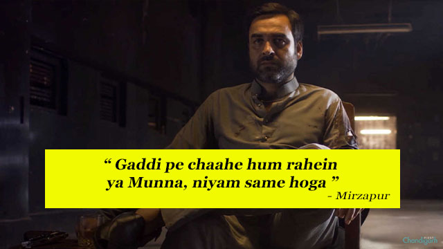 Top 10 Kaleen Bhaiya Dialogues from Mirzapur TV Series