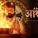 Prakash Jha's web series Ashram 3's set vandalized by Bajrang Dal