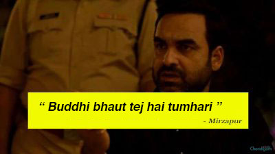 Best Kaleen Bhaiya Dialogues 