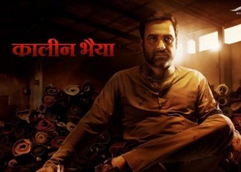 Top 10 Kaleen Bhaiya Dialogues from Mirzapur TV Series