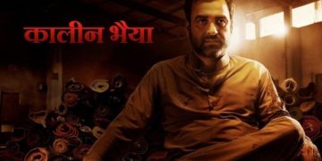 Top 10 Kaleen Bhaiya Dialogues from Mirzapur TV Series