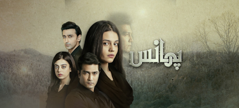 best pakistani dramas - Phaans