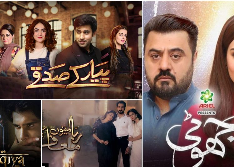 Top 5 Most Popular Pakistani Dramas 2021