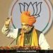 BJP Will Win 2023 Rajasthan Assembly Polls With Two-Third Majority: Amit Shah