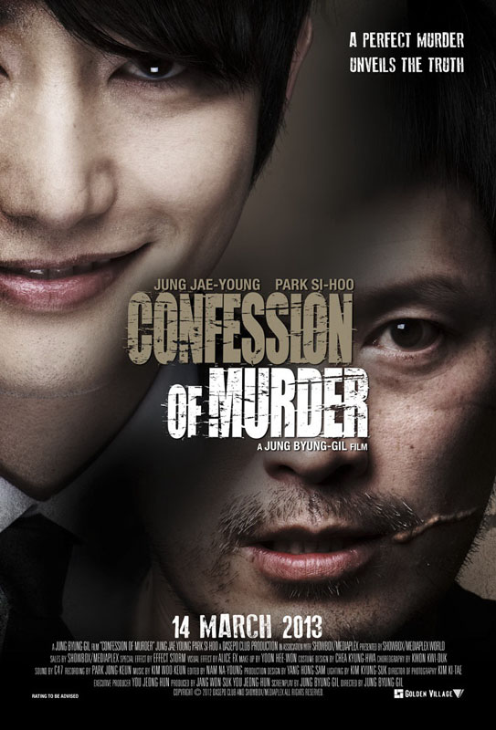 korean serial killer movies - Confession Of Murder