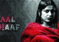 Laal Lihaaf Web Series Cast - Full List